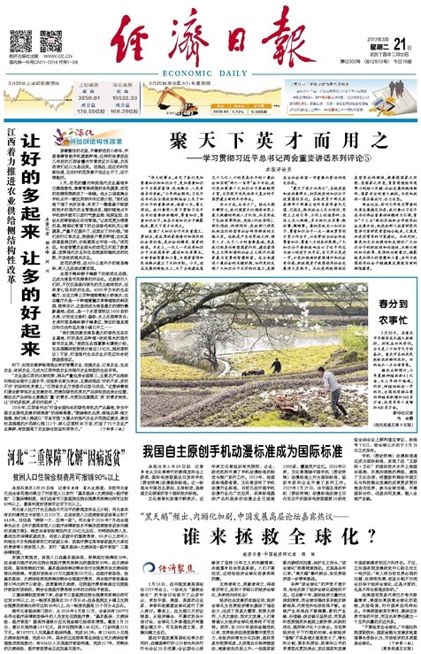 杭州亞運(yùn)會(huì)官方靈芝產(chǎn)品供應(yīng)商|杭州亞運(yùn)會(huì)官方供應(yīng)商|中國靈芝十大品牌|仙客來靈芝|仙客來靈芝破壁孢子粉|仙客來孢子油|仙客來靈芝飲片|仙客來破壁孢子粉|靈芝孢子油|孢子粉|靈芝破壁孢子粉|靈芝|中華老字號