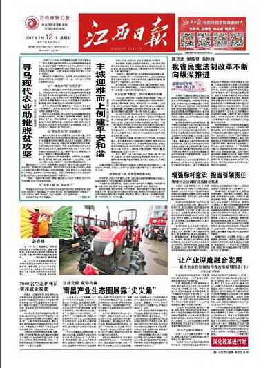 杭州亞運(yùn)會(huì)官方靈芝產(chǎn)品供應(yīng)商|杭州亞運(yùn)會(huì)官方供應(yīng)商|中國靈芝十大品牌|仙客來靈芝|仙客來靈芝破壁孢子粉|仙客來孢子油|仙客來靈芝飲片|仙客來破壁孢子粉|靈芝孢子油|孢子粉|靈芝破壁孢子粉|靈芝|中華老字號