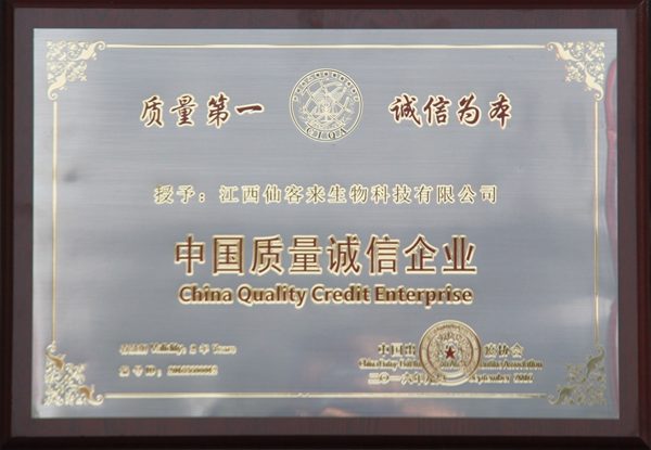 杭州亞運會官方靈芝產(chǎn)品供應商|杭州亞運會官方供應商|中國靈芝十大品牌|仙客來靈芝|仙客來靈芝破壁孢子粉|仙客來孢子油|仙客來靈芝飲片|仙客來破壁孢子粉|靈芝孢子油|孢子粉|靈芝破壁孢子粉|靈芝|中華老字號