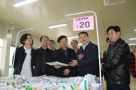 杭州亞運會官方靈芝產品供應商|杭州亞運會官方供應商|中國靈芝十大品牌|仙客來靈芝|仙客來靈芝破壁孢子粉|仙客來孢子油|仙客來靈芝飲片|仙客來破壁孢子粉|靈芝孢子油|孢子粉|靈芝破壁孢子粉|靈芝|中華老字號