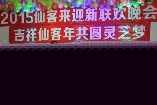 杭州亞運(yùn)會(huì)官方靈芝產(chǎn)品供應(yīng)商|杭州亞運(yùn)會(huì)官方供應(yīng)商|中國(guó)靈芝十大品牌|仙客來(lái)靈芝|仙客來(lái)靈芝破壁孢子粉|仙客來(lái)孢子油|仙客來(lái)靈芝飲片|仙客來(lái)破壁孢子粉|靈芝孢子油|孢子粉|靈芝破壁孢子粉|靈芝|中華老字號(hào)