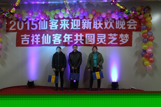 杭州亞運(yùn)會(huì)官方靈芝產(chǎn)品供應(yīng)商|杭州亞運(yùn)會(huì)官方供應(yīng)商|中國(guó)靈芝十大品牌|仙客來(lái)靈芝|仙客來(lái)靈芝破壁孢子粉|仙客來(lái)孢子油|仙客來(lái)靈芝飲片|仙客來(lái)破壁孢子粉|靈芝孢子油|孢子粉|靈芝破壁孢子粉|靈芝|中華老字號(hào)