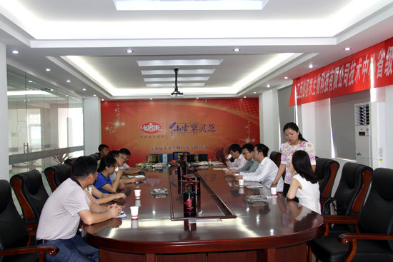 杭州亞運(yùn)會(huì)官方靈芝產(chǎn)品供應(yīng)商|杭州亞運(yùn)會(huì)官方供應(yīng)商|中國(guó)靈芝十大品牌|仙客來靈芝|仙客來靈芝破壁孢子粉|仙客來孢子油|仙客來靈芝飲片|仙客來破壁孢子粉|靈芝孢子油|孢子粉|靈芝破壁孢子粉|靈芝|中華老字號(hào)