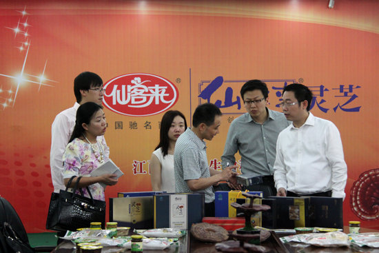 杭州亞運(yùn)會(huì)官方靈芝產(chǎn)品供應(yīng)商|杭州亞運(yùn)會(huì)官方供應(yīng)商|中國(guó)靈芝十大品牌|仙客來靈芝|仙客來靈芝破壁孢子粉|仙客來孢子油|仙客來靈芝飲片|仙客來破壁孢子粉|靈芝孢子油|孢子粉|靈芝破壁孢子粉|靈芝|中華老字號(hào)