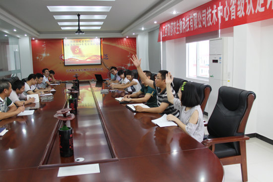 杭州亞運(yùn)會官方靈芝產(chǎn)品供應(yīng)商|杭州亞運(yùn)會官方供應(yīng)商|中國靈芝十大品牌|仙客來靈芝|仙客來靈芝破壁孢子粉|仙客來孢子油|仙客來靈芝飲片|仙客來破壁孢子粉|靈芝孢子油|孢子粉|靈芝破壁孢子粉|靈芝|中華老字號