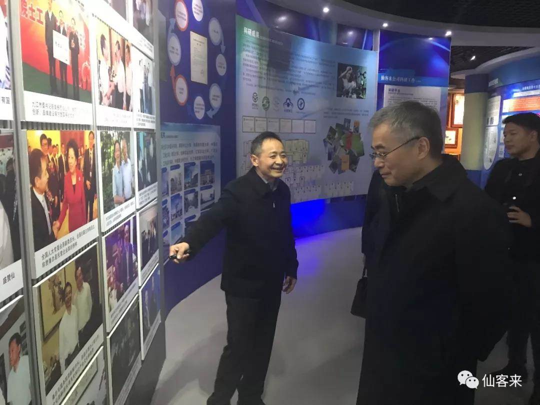 中國靈芝十大品牌|仙客來靈芝|仙客來靈芝破壁孢子粉|仙客來孢子油|仙客來靈芝飲片|仙客來破壁孢子粉|仙客來靈芝中藥飲片|馳名商標|www.whsy100.cn|