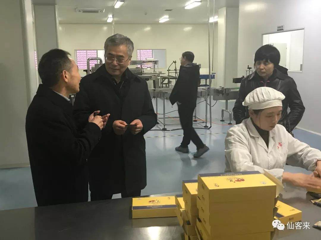 1553744000578175.jpg 杭州亞運會官方靈芝產(chǎn)品供應(yīng)商|杭州亞運會官方供應(yīng)商|中國靈芝十大品牌|仙客來靈芝|仙客來靈芝破壁孢子粉|仙客來孢子油|仙客來靈芝飲片|仙客來破壁孢子粉|靈芝孢子油|孢子粉|靈芝破壁孢子粉|靈芝|中華老字號