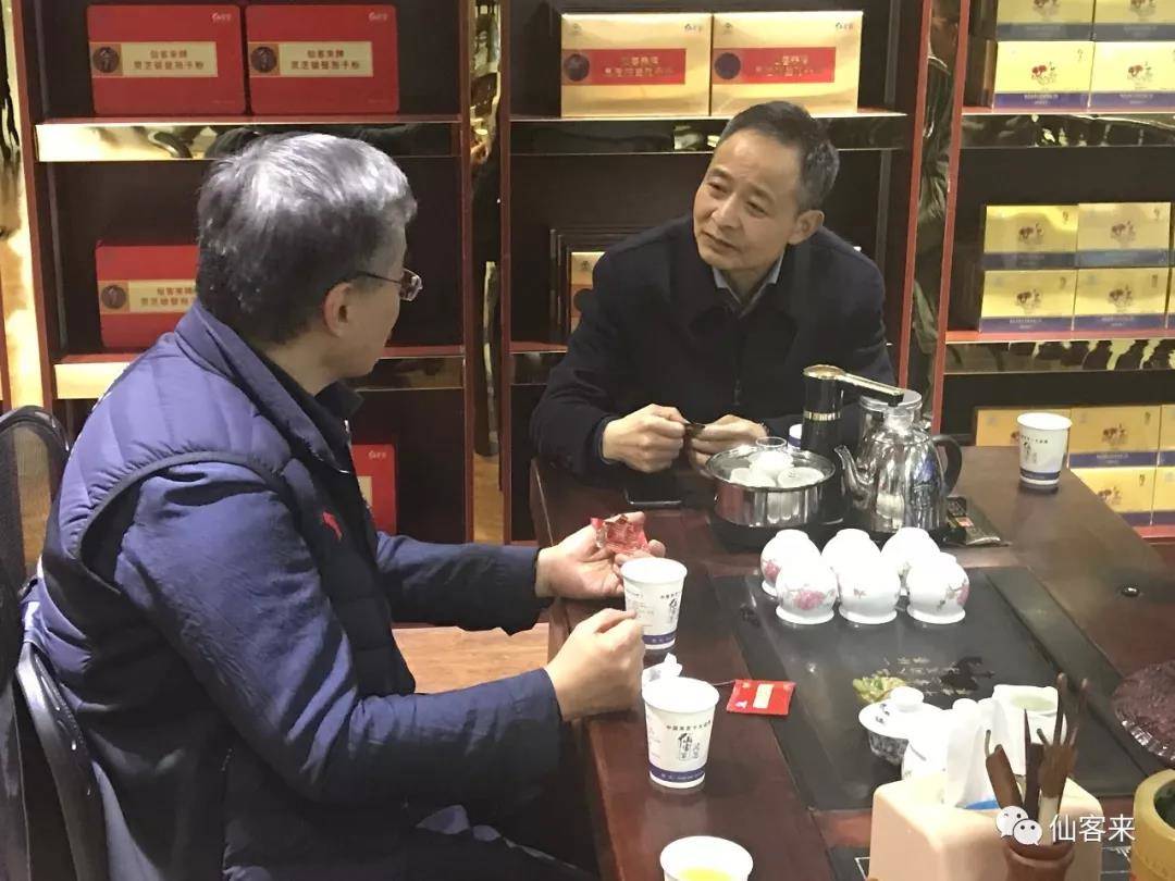 1553744001954926.jpg 杭州亞運會官方靈芝產(chǎn)品供應(yīng)商|杭州亞運會官方供應(yīng)商|中國靈芝十大品牌|仙客來靈芝|仙客來靈芝破壁孢子粉|仙客來孢子油|仙客來靈芝飲片|仙客來破壁孢子粉|靈芝孢子油|孢子粉|靈芝破壁孢子粉|靈芝|中華老字號