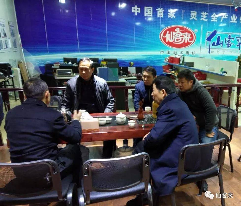 中國靈芝十大品牌|仙客來靈芝|仙客來靈芝破壁孢子粉|仙客來孢子油|仙客來靈芝飲片|仙客來破壁孢子粉|仙客來靈芝中藥飲片|馳名商標(biāo)|www.whsy100.cn|