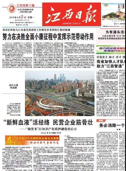 中國靈芝十大品牌|仙客來靈芝|仙客來靈芝破壁孢子粉|仙客來孢子油|仙客來靈芝飲片|仙客來破壁孢子粉|仙客來靈芝中藥飲片|馳名商標(biāo)|www.whsy100.cn|