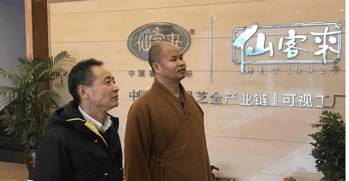 中國靈芝十大品牌|仙客來靈芝|仙客來靈芝破壁孢子粉|仙客來孢子油|仙客來靈芝飲片|仙客來破壁孢子粉|仙客來靈芝中藥飲片|馳名商標(biāo)|www.whsy100.cn|