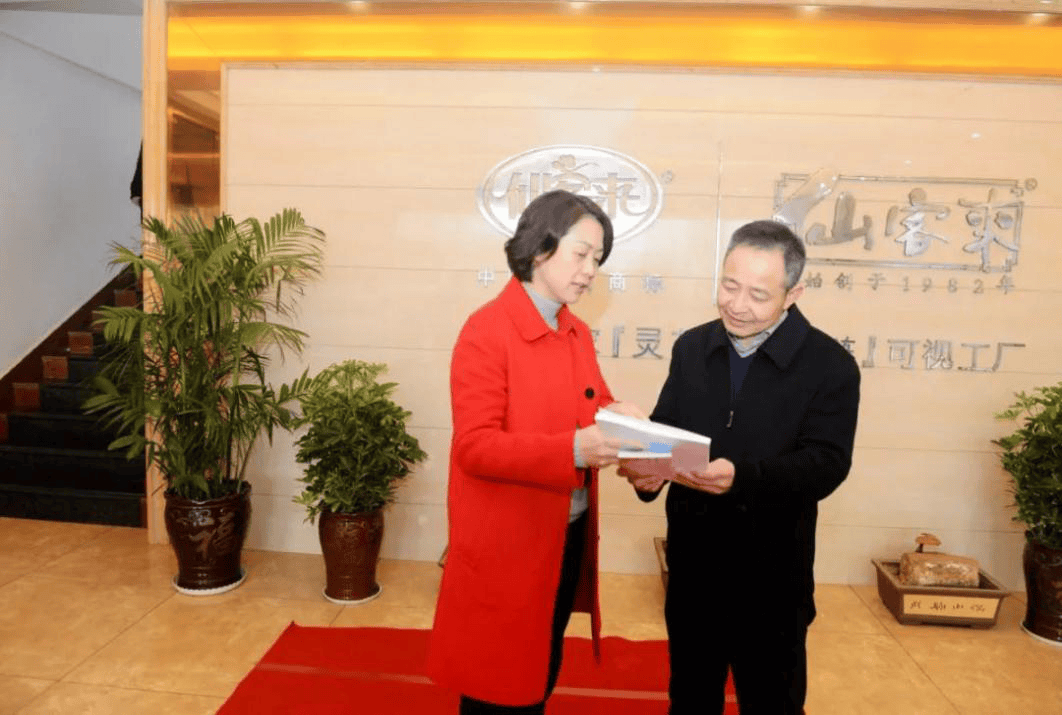 中國靈芝十大品牌|仙客來靈芝|仙客來靈芝破壁孢子粉|仙客來孢子油|仙客來靈芝飲片|仙客來破壁孢子粉|仙客來靈芝中藥飲片|馳名商標(biāo)|www.whsy100.cn|