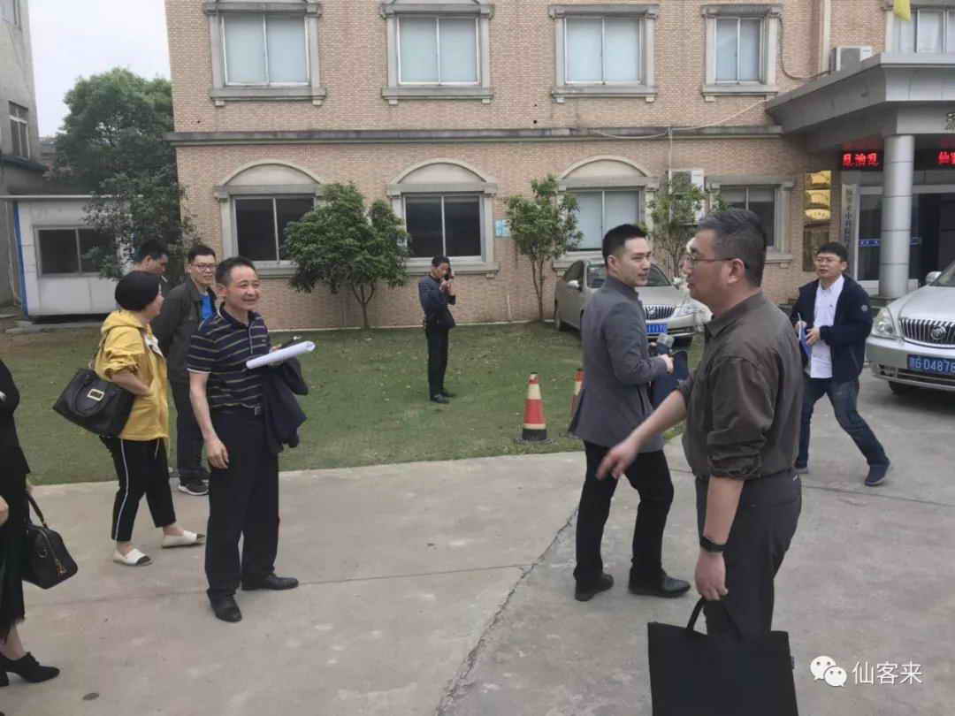 中國靈芝十大品牌|仙客來靈芝|仙客來靈芝破壁孢子粉|仙客來孢子油|仙客來靈芝飲片|仙客來破壁孢子粉|仙客來靈芝中藥飲片|馳名商標|www.whsy100.cn|