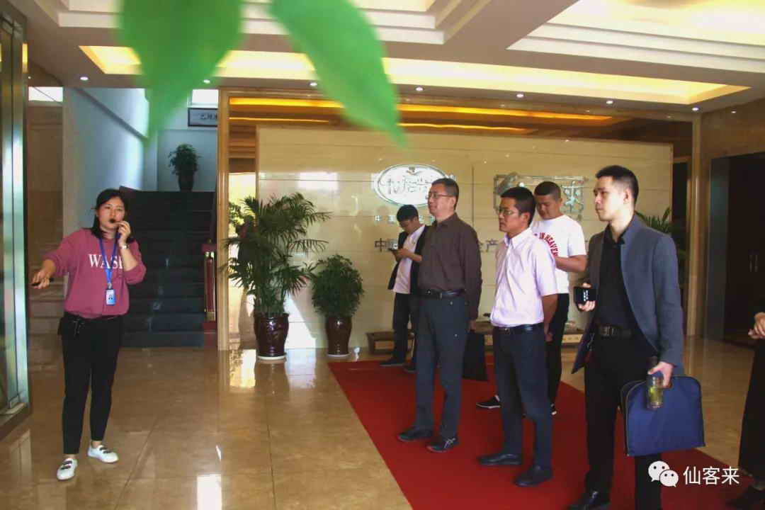 中國靈芝十大品牌|仙客來靈芝|仙客來靈芝破壁孢子粉|仙客來孢子油|仙客來靈芝飲片|仙客來破壁孢子粉|仙客來靈芝中藥飲片|馳名商標|www.whsy100.cn|