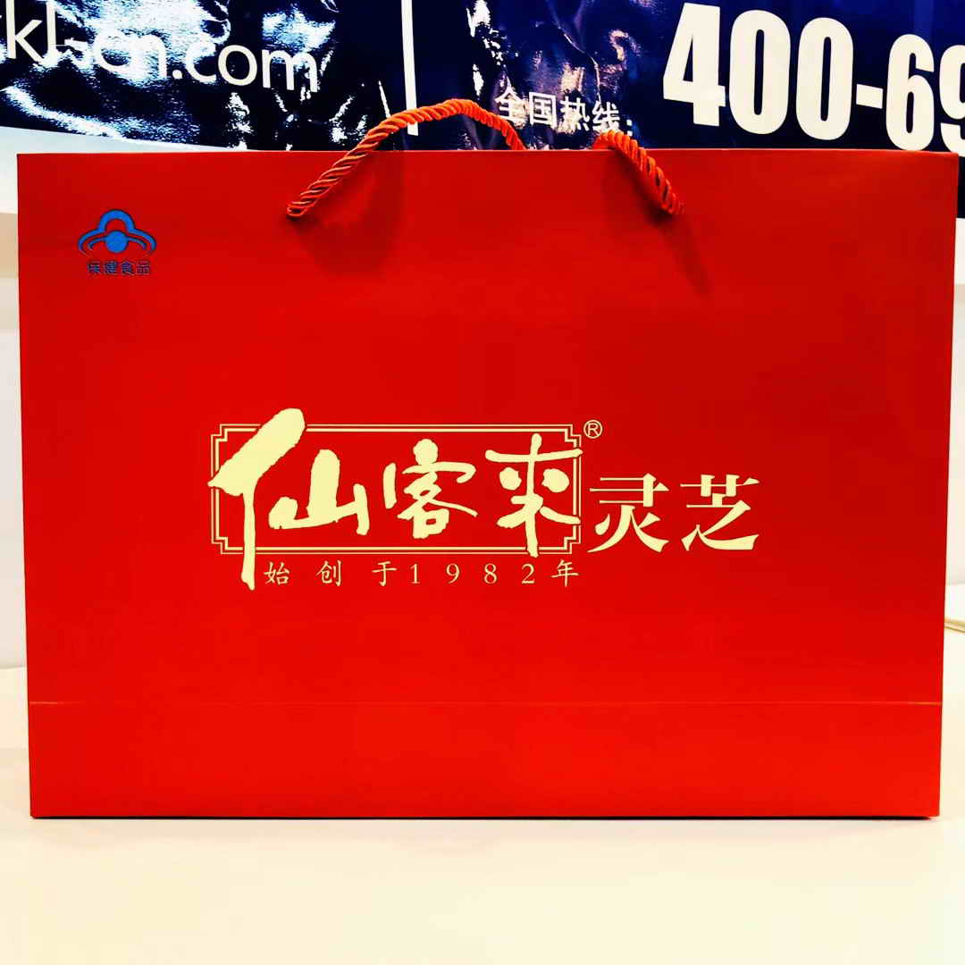 中國靈芝十大品牌|仙客來靈芝|仙客來靈芝破壁孢子粉|仙客來孢子油|仙客來靈芝飲片|仙客來破壁孢子粉|仙客來靈芝中藥飲片|馳名商標(biāo)|www.whsy100.cn|