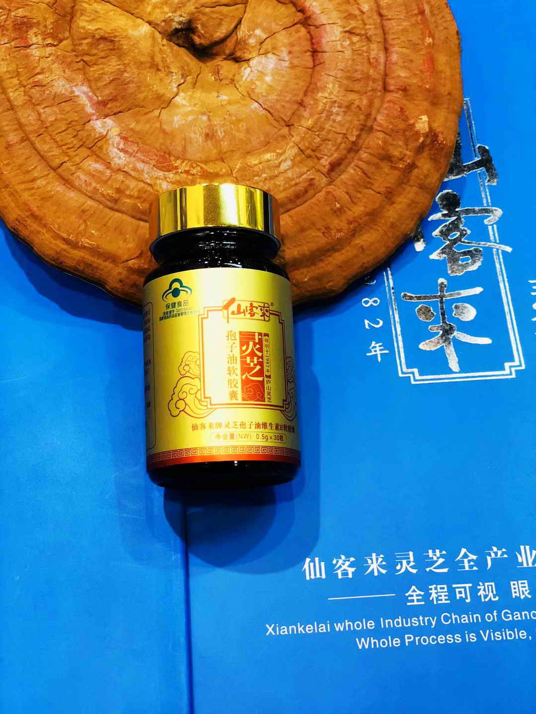 中國靈芝十大品牌|仙客來靈芝|仙客來靈芝破壁孢子粉|仙客來孢子油|仙客來靈芝飲片|仙客來破壁孢子粉|仙客來靈芝中藥飲片|馳名商標(biāo)|www.whsy100.cn|