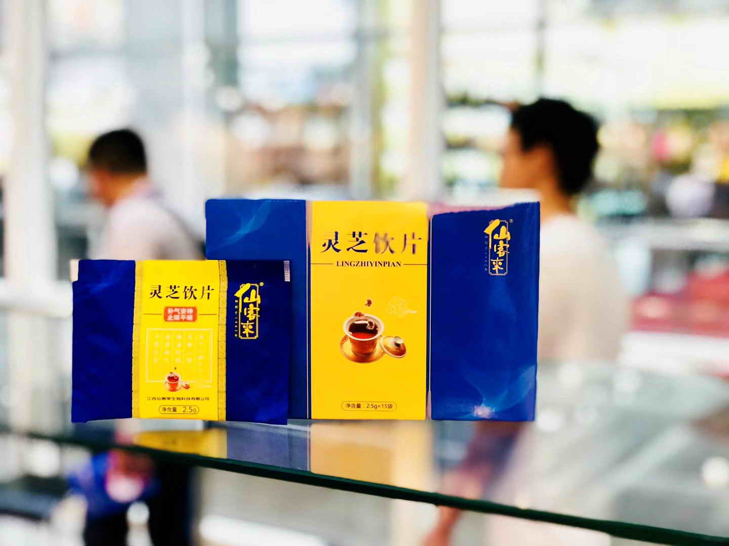 中國靈芝十大品牌|仙客來靈芝|仙客來靈芝破壁孢子粉|仙客來孢子油|仙客來靈芝飲片|仙客來破壁孢子粉|仙客來靈芝中藥飲片|馳名商標(biāo)|www.whsy100.cn|