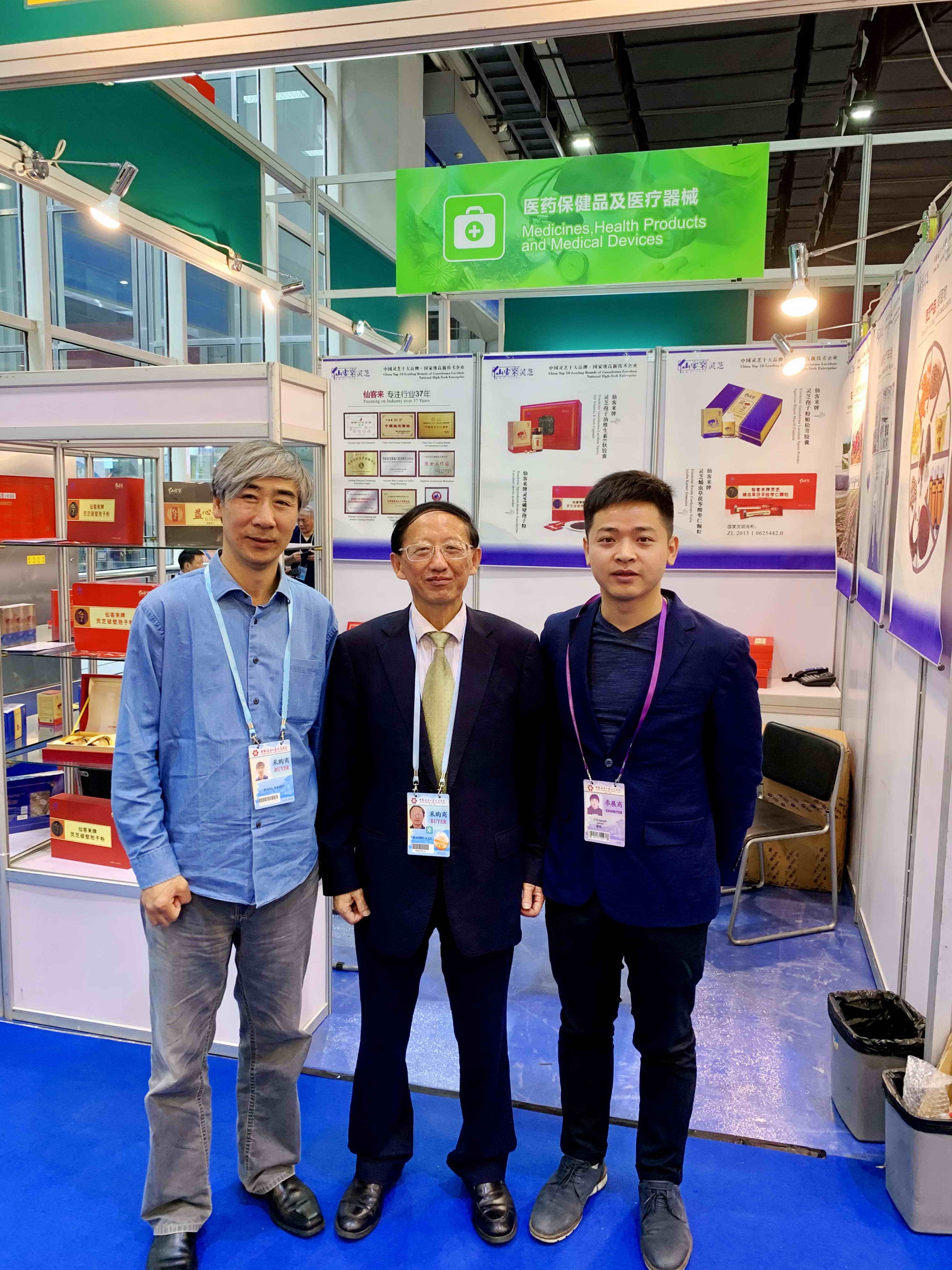 中國靈芝十大品牌|仙客來靈芝|仙客來靈芝破壁孢子粉|仙客來孢子油|仙客來靈芝飲片|仙客來破壁孢子粉|仙客來靈芝中藥飲片|馳名商標(biāo)|www.whsy100.cn|