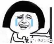 杭州亞運(yùn)會(huì)官方靈芝產(chǎn)品供應(yīng)商|杭州亞運(yùn)會(huì)官方供應(yīng)商|中國靈芝十大品牌|仙客來靈芝|仙客來靈芝破壁孢子粉|仙客來孢子油|仙客來靈芝飲片|仙客來破壁孢子粉|靈芝孢子油|孢子粉|靈芝破壁孢子粉|靈芝|中華老字號(hào)