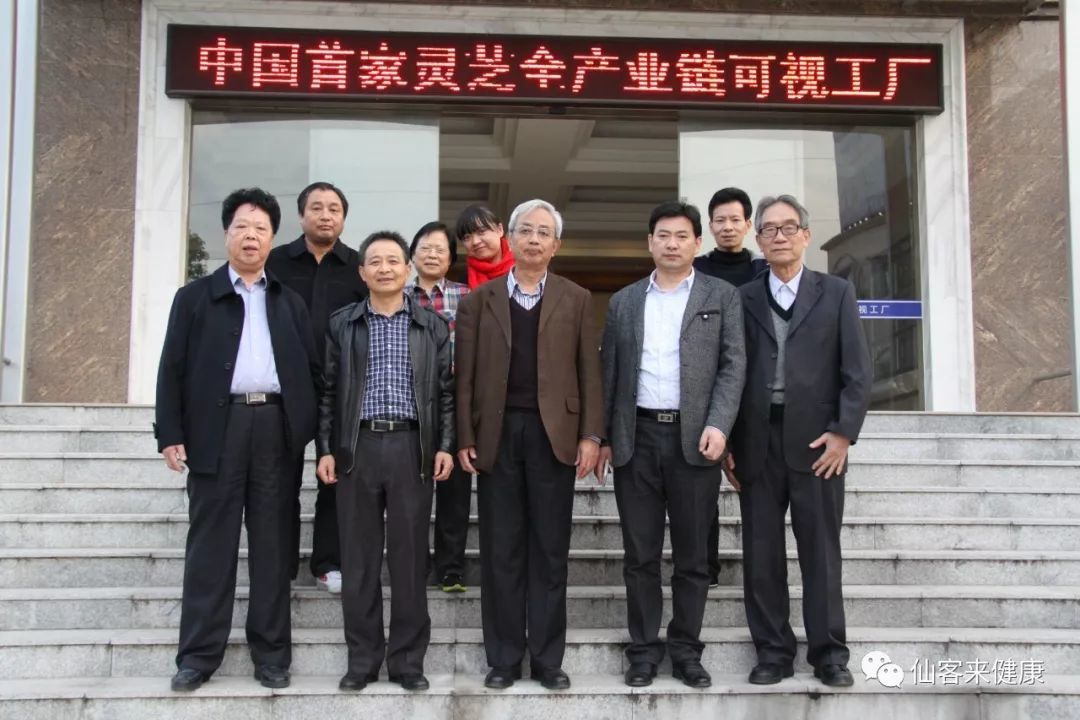 杭州亞運(yùn)會(huì)官方靈芝產(chǎn)品供應(yīng)商|杭州亞運(yùn)會(huì)官方供應(yīng)商|中國(guó)靈芝十大品牌|仙客來靈芝|仙客來靈芝破壁孢子粉|仙客來孢子油|仙客來靈芝飲片|仙客來破壁孢子粉|靈芝孢子油|孢子粉|靈芝破壁孢子粉|靈芝|中華老字號(hào)