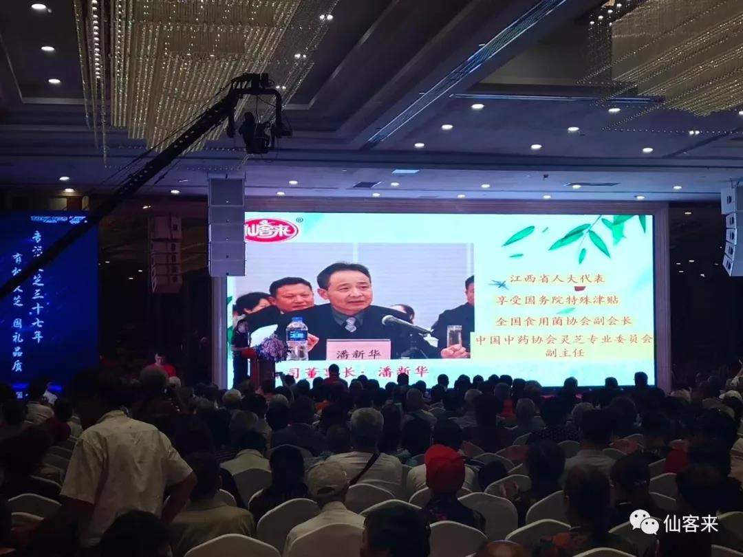 中國靈芝十大品牌|仙客來靈芝|仙客來靈芝破壁孢子粉|仙客來孢子油|仙客來靈芝飲片|仙客來破壁孢子粉|仙客來靈芝中藥飲片|馳名商標(biāo)|www.whsy100.cn|