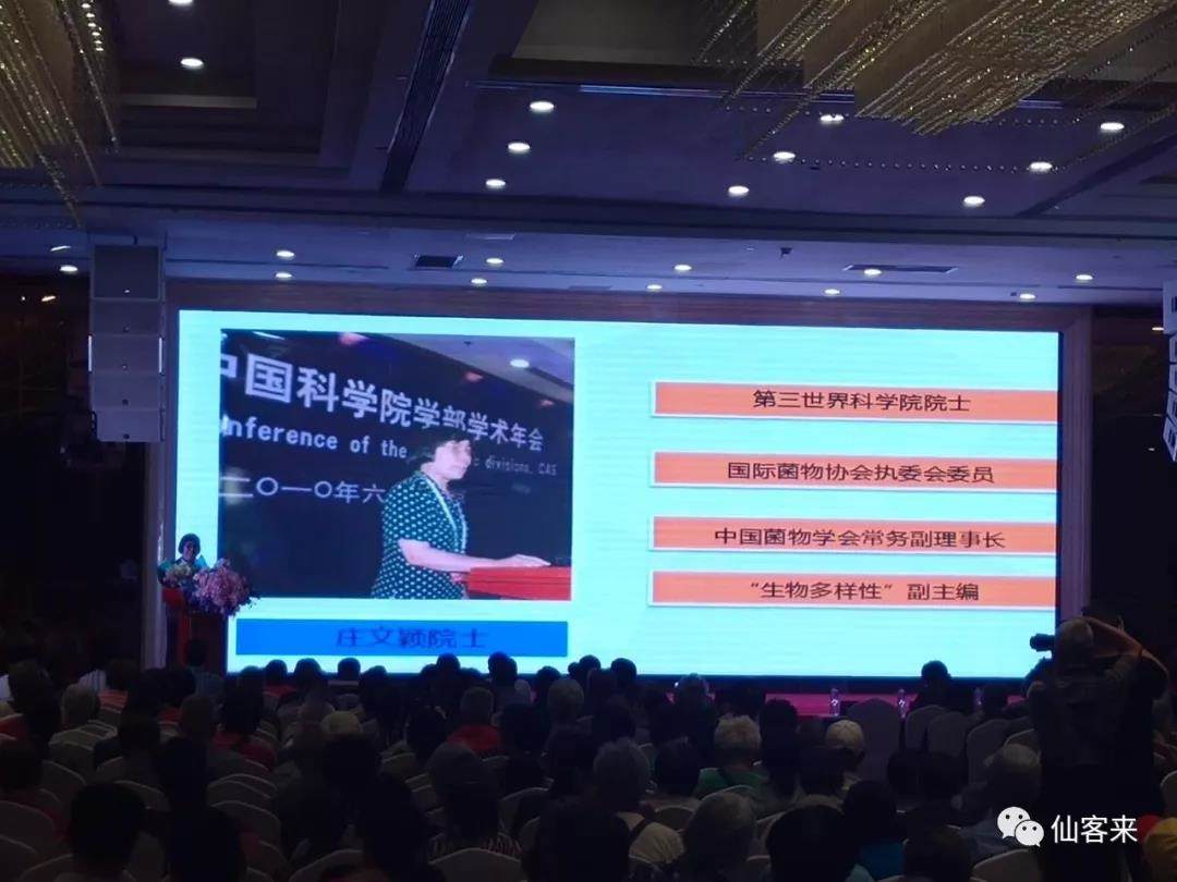 中國靈芝十大品牌|仙客來靈芝|仙客來靈芝破壁孢子粉|仙客來孢子油|仙客來靈芝飲片|仙客來破壁孢子粉|仙客來靈芝中藥飲片|馳名商標(biāo)|www.whsy100.cn|