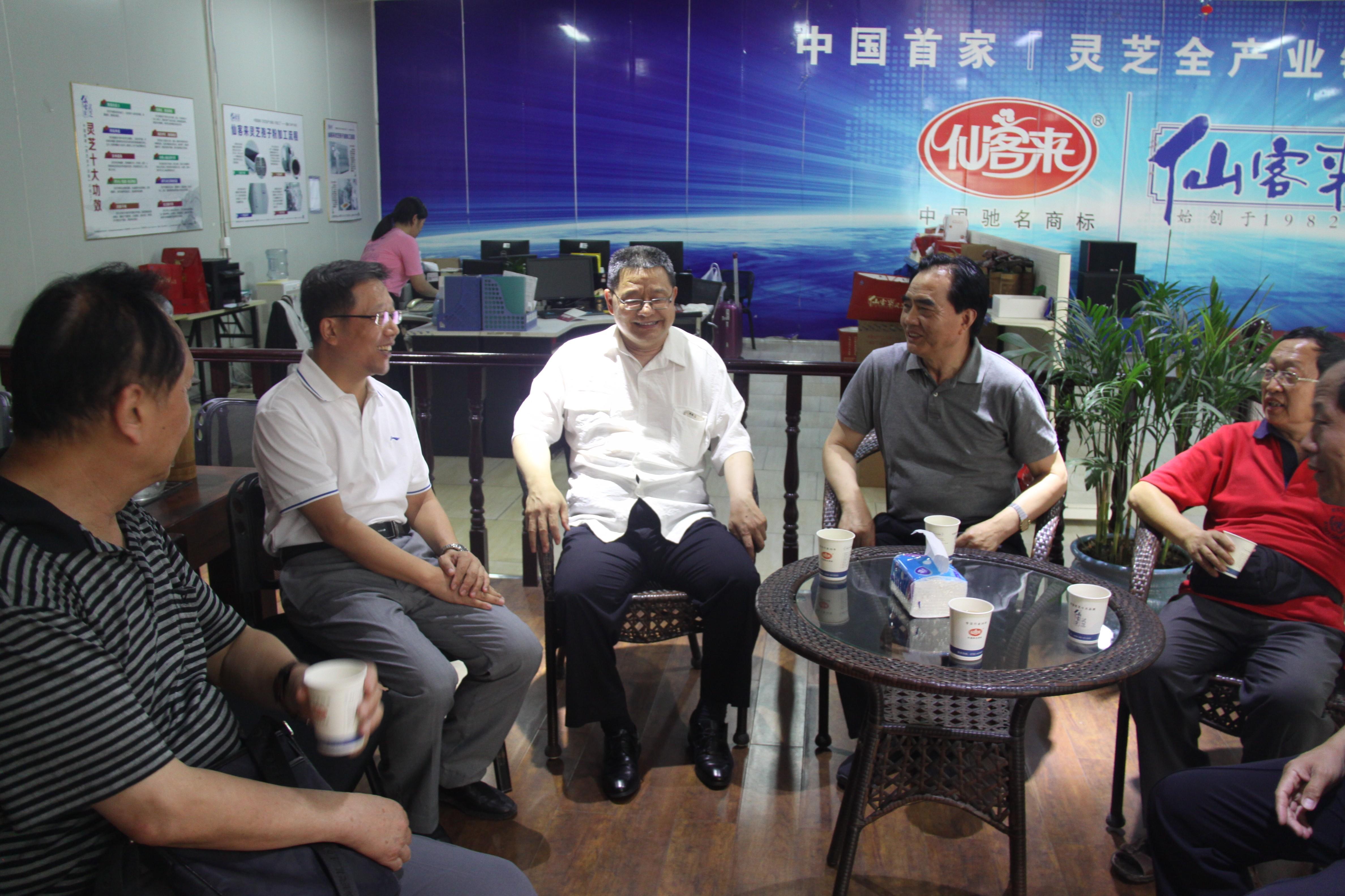 中國(guó)靈芝十大品牌|仙客來靈芝|仙客來靈芝破壁孢子粉|仙客來孢子油|仙客來靈芝飲片|仙客來破壁孢子粉|仙客來靈芝中藥飲片|馳名商標(biāo)|www.whsy100.cn|