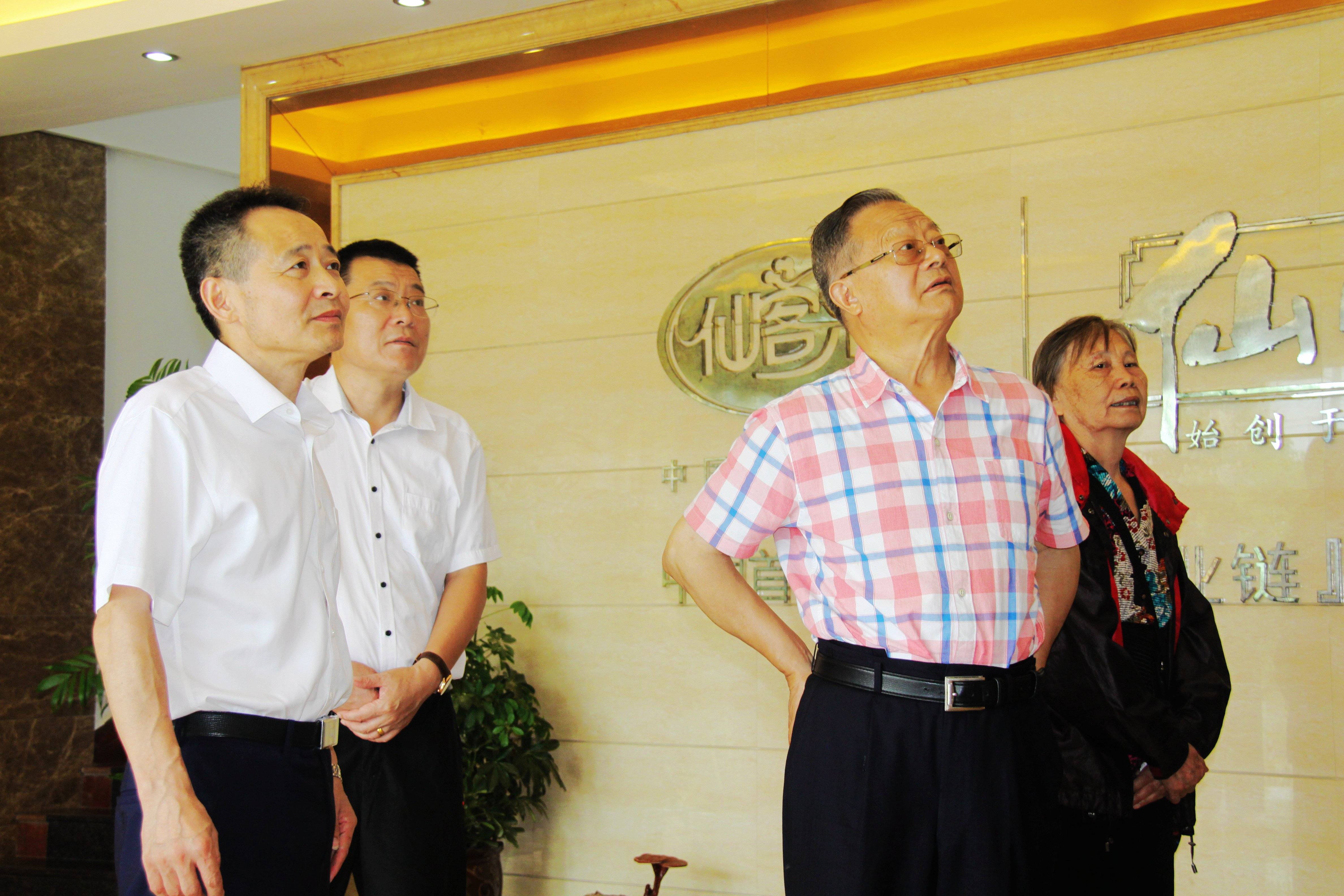 中國(guó)靈芝十大品牌|仙客來(lái)靈芝|仙客來(lái)靈芝破壁孢子粉|仙客來(lái)孢子油|仙客來(lái)靈芝飲片|仙客來(lái)破壁孢子粉|仙客來(lái)靈芝中藥飲片|馳名商標(biāo)|www.whsy100.cn|