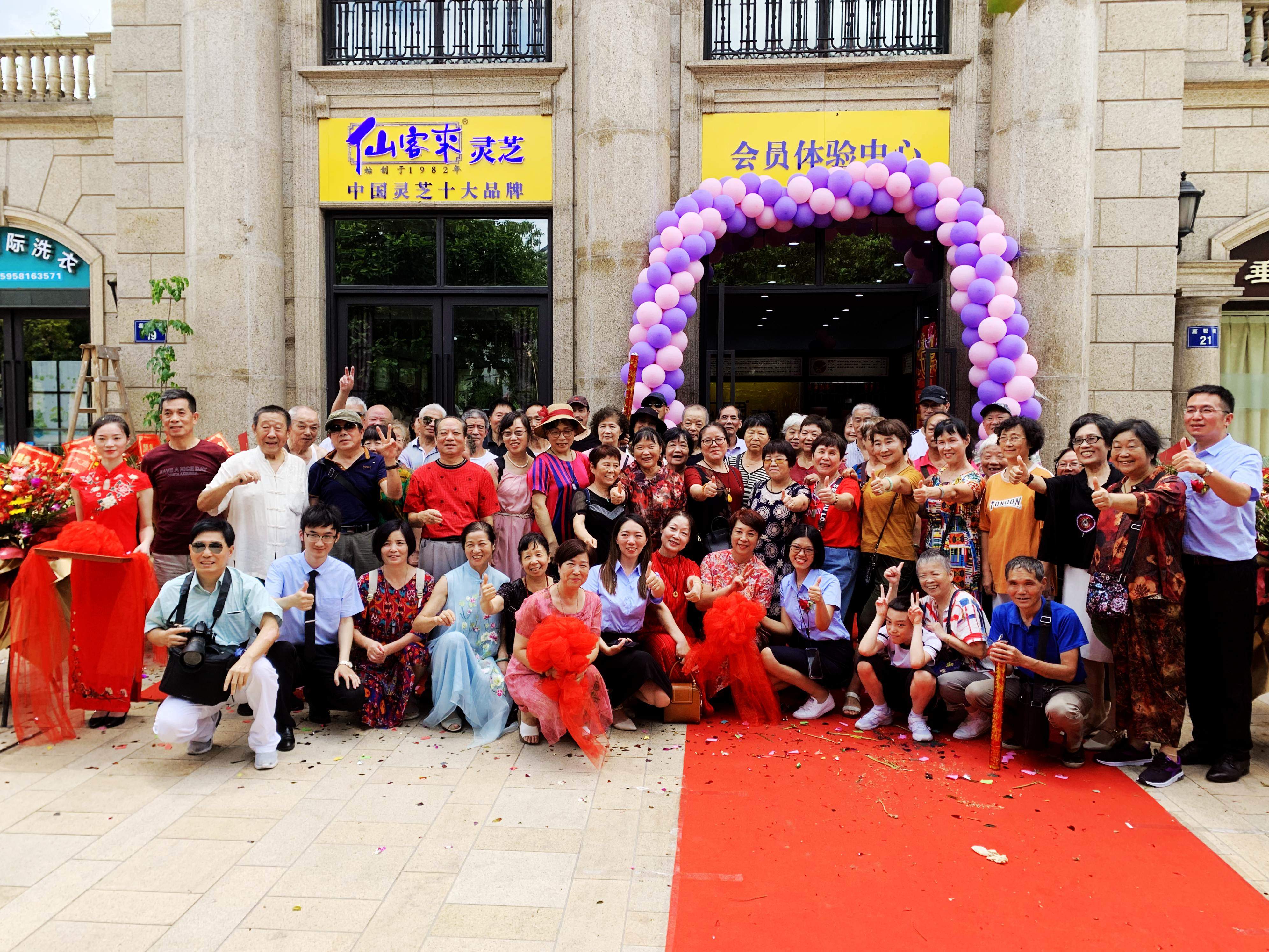 中國(guó)靈芝十大品牌|仙客來(lái)靈芝|仙客來(lái)靈芝破壁孢子粉|仙客來(lái)孢子油|仙客來(lái)靈芝飲片|仙客來(lái)破壁孢子粉|仙客來(lái)靈芝中藥飲片|馳名商標(biāo)|www.whsy100.cn|