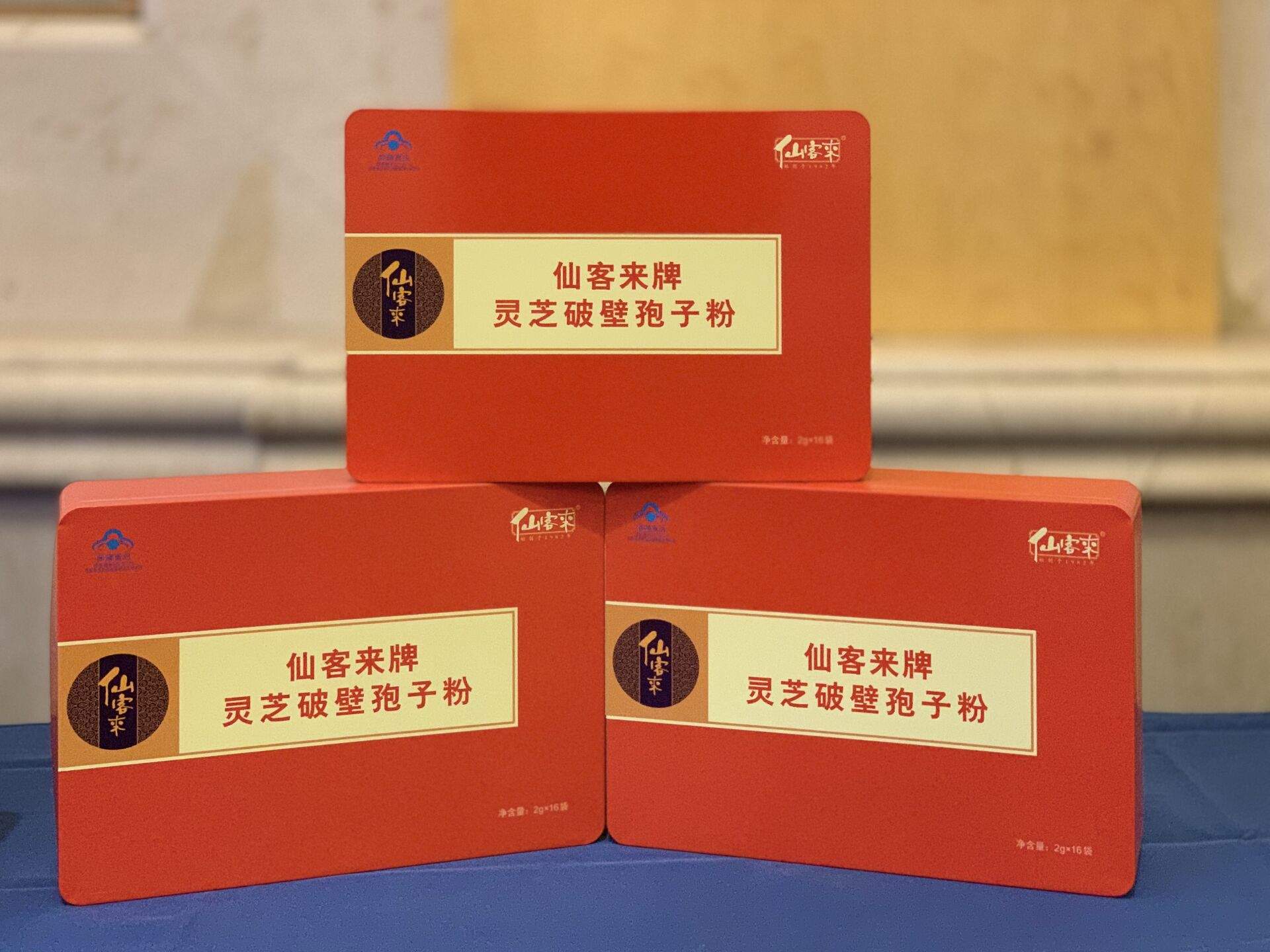 杭州亞運會官方靈芝產(chǎn)品供應商|杭州亞運會官方供應商|中國靈芝十大品牌|仙客來靈芝|仙客來靈芝破壁孢子粉|仙客來孢子油|仙客來靈芝飲片|仙客來破壁孢子粉|靈芝孢子油|孢子粉|靈芝破壁孢子粉|靈芝|中華老字號