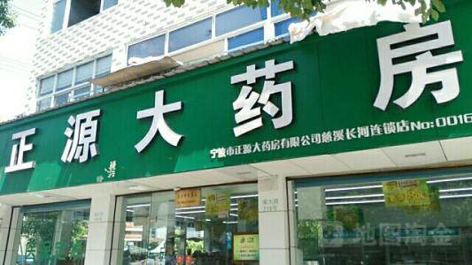 中國靈芝十大品牌|仙客來靈芝|仙客來靈芝破壁孢子粉|仙客來孢子油|仙客來靈芝飲片|仙客來破壁孢子粉|仙客來靈芝中藥飲片|馳名商標|www.whsy100.cn|