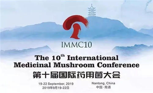 中國(guó)靈芝十大品牌|仙客來靈芝|仙客來靈芝破壁孢子粉|仙客來孢子油|仙客來靈芝飲片|仙客來破壁孢子粉|仙客來靈芝中藥飲片|馳名商標(biāo)|www.whsy100.cn|