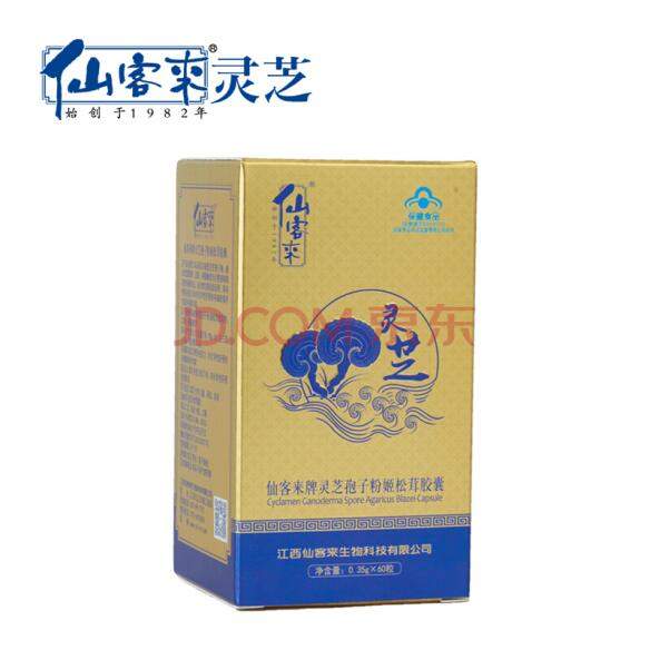 中國(guó)靈芝十大品牌|仙客來靈芝|仙客來靈芝破壁孢子粉|仙客來孢子油|仙客來靈芝飲片|仙客來破壁孢子粉|仙客來靈芝中藥飲片|馳名商標(biāo)|www.whsy100.cn|