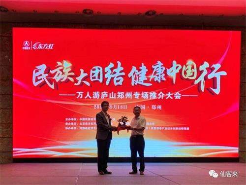 中國靈芝十大品牌|仙客來靈芝|仙客來靈芝破壁孢子粉|仙客來孢子油|仙客來靈芝飲片|仙客來破壁孢子粉|仙客來靈芝中藥飲片|馳名商標(biāo)|www.whsy100.cn|