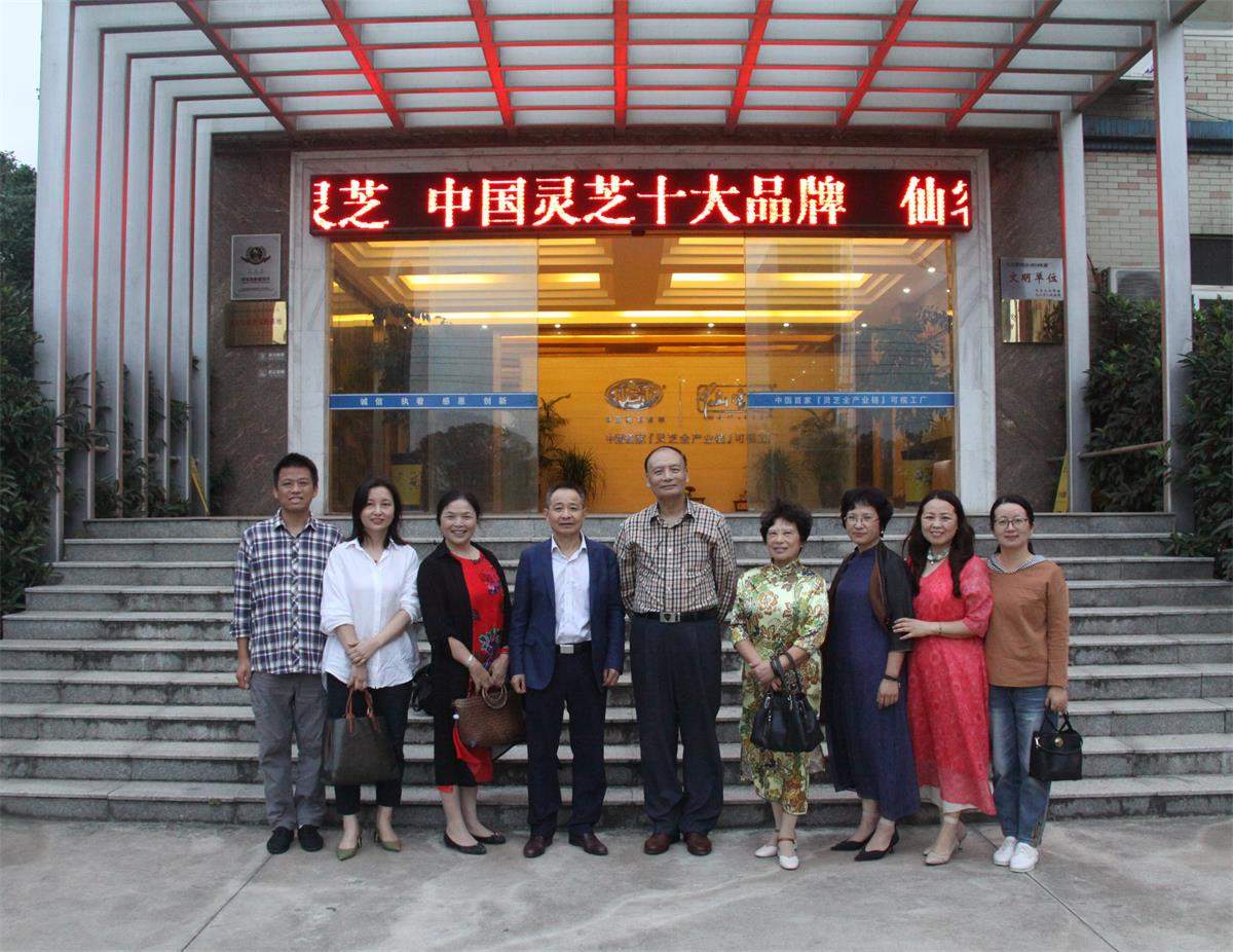 中國靈芝十大品牌|仙客來靈芝|仙客來靈芝破壁孢子粉|仙客來孢子油|仙客來靈芝飲片|仙客來破壁孢子粉|仙客來靈芝中藥飲片|馳名商標(biāo)|www.whsy100.cn|