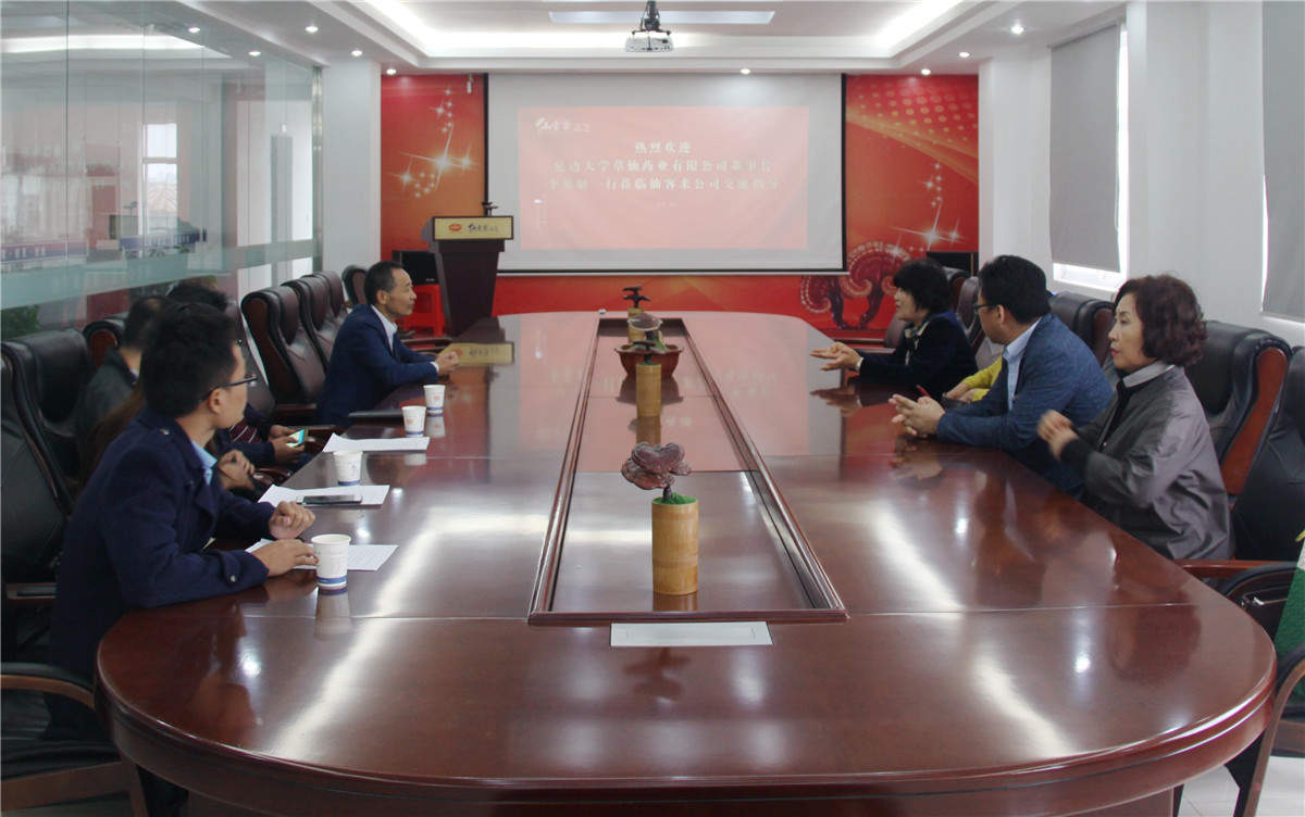 中國靈芝十大品牌|仙客來靈芝|仙客來靈芝破壁孢子粉|仙客來孢子油|仙客來靈芝飲片|仙客來破壁孢子粉|仙客來靈芝中藥飲片|馳名商標|www.whsy100.cn|