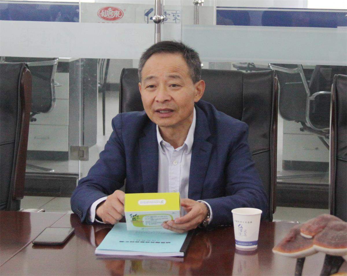 中國靈芝十大品牌|仙客來靈芝|仙客來靈芝破壁孢子粉|仙客來孢子油|仙客來靈芝飲片|仙客來破壁孢子粉|仙客來靈芝中藥飲片|馳名商標|www.whsy100.cn|