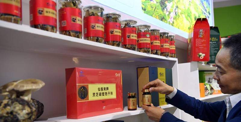 中國靈芝十大品牌|仙客來靈芝|仙客來靈芝破壁孢子粉|仙客來孢子油|仙客來靈芝飲片|仙客來破壁孢子粉|仙客來靈芝中藥飲片|馳名商標|www.whsy100.cn|