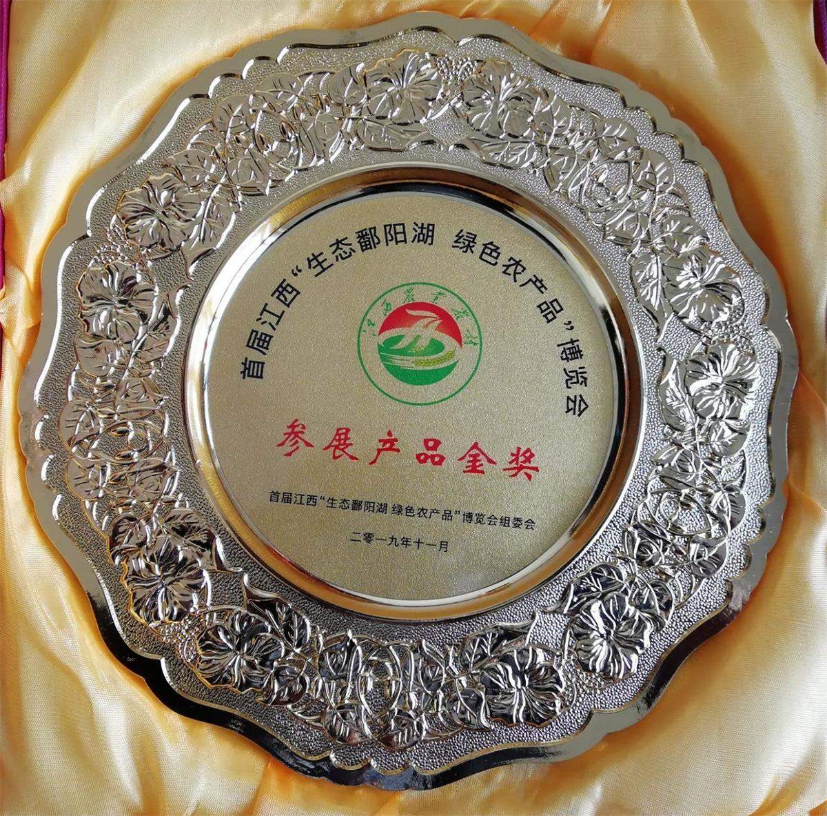 中國靈芝十大品牌|仙客來靈芝|仙客來靈芝破壁孢子粉|仙客來孢子油|仙客來靈芝飲片|仙客來破壁孢子粉|仙客來靈芝中藥飲片|馳名商標|www.whsy100.cn|