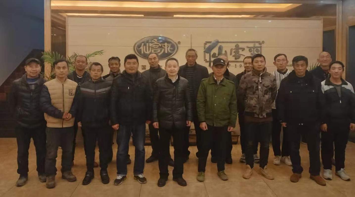 中國靈芝十大品牌|仙客來靈芝|仙客來靈芝破壁孢子粉|仙客來孢子油|仙客來靈芝飲片|仙客來破壁孢子粉|仙客來靈芝中藥飲片|馳名商標(biāo)|www.whsy100.cn|