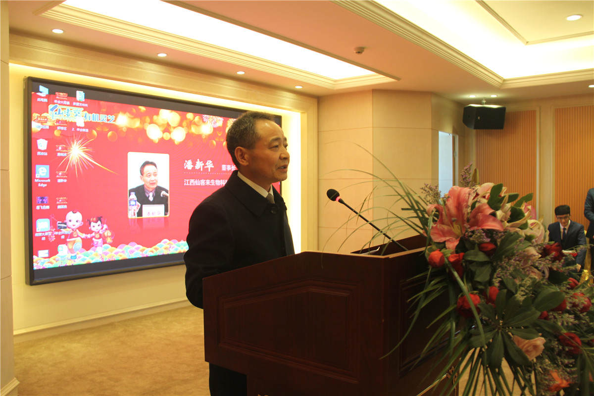 中國(guó)靈芝十大品牌|仙客來靈芝|仙客來靈芝破壁孢子粉|仙客來孢子油|仙客來靈芝飲片|仙客來破壁孢子粉|仙客來靈芝中藥飲片|馳名商標(biāo)|www.whsy100.cn|