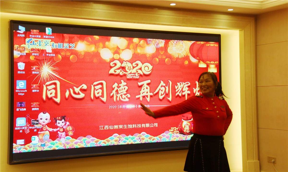 中國(guó)靈芝十大品牌|仙客來靈芝|仙客來靈芝破壁孢子粉|仙客來孢子油|仙客來靈芝飲片|仙客來破壁孢子粉|仙客來靈芝中藥飲片|馳名商標(biāo)|www.whsy100.cn|