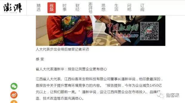 中國靈芝十大品牌|仙客來靈芝|仙客來靈芝破壁孢子粉|仙客來孢子油|仙客來靈芝飲片|仙客來破壁孢子粉|仙客來靈芝中藥飲片|馳名商標(biāo)|www.whsy100.cn|