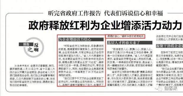 中國靈芝十大品牌|仙客來靈芝|仙客來靈芝破壁孢子粉|仙客來孢子油|仙客來靈芝飲片|仙客來破壁孢子粉|仙客來靈芝中藥飲片|馳名商標(biāo)|www.whsy100.cn|