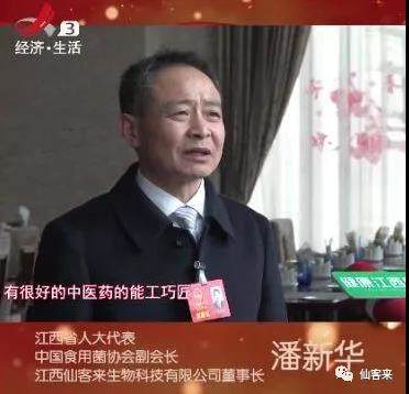 中國靈芝十大品牌|仙客來靈芝|仙客來靈芝破壁孢子粉|仙客來孢子油|仙客來靈芝飲片|仙客來破壁孢子粉|仙客來靈芝中藥飲片|馳名商標(biāo)|www.whsy100.cn|