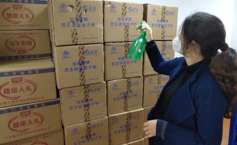 中國靈芝十大品牌|仙客來靈芝|仙客來靈芝破壁孢子粉|仙客來孢子油|仙客來靈芝飲片|仙客來破壁孢子粉|仙客來靈芝中藥飲片|馳名商標(biāo)|www.whsy100.cn|