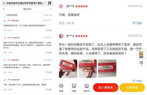 杭州亞運(yùn)會(huì)官方靈芝產(chǎn)品供應(yīng)商|杭州亞運(yùn)會(huì)官方供應(yīng)商|中國(guó)靈芝十大品牌|仙客來(lái)靈芝|仙客來(lái)靈芝破壁孢子粉|仙客來(lái)孢子油|仙客來(lái)靈芝飲片|仙客來(lái)破壁孢子粉|靈芝孢子油|孢子粉|靈芝破壁孢子粉|靈芝|中華老字號(hào)