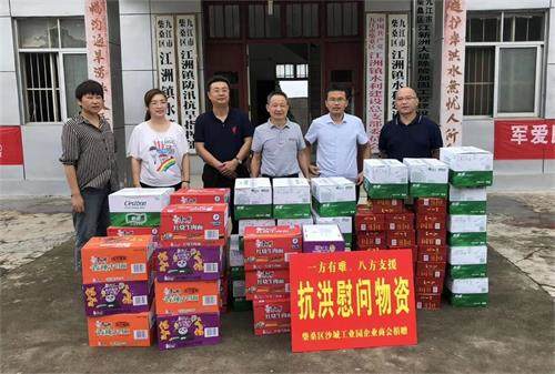 杭州亞運會官方靈芝產品供應商|杭州亞運會官方供應商|中國靈芝十大品牌|仙客來靈芝|仙客來靈芝破壁孢子粉|仙客來孢子油|仙客來靈芝飲片|仙客來破壁孢子粉|靈芝孢子油|孢子粉|靈芝破壁孢子粉|靈芝|中華老字號