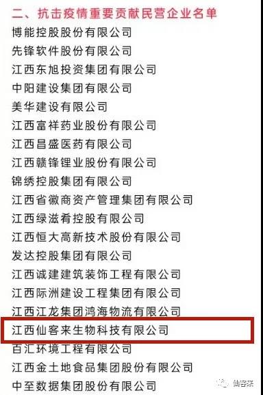 杭州亞運(yùn)會(huì)官方靈芝產(chǎn)品供應(yīng)商|杭州亞運(yùn)會(huì)官方供應(yīng)商|中國靈芝十大品牌|仙客來靈芝|仙客來靈芝破壁孢子粉|仙客來孢子油|仙客來靈芝飲片|仙客來破壁孢子粉|靈芝孢子油|孢子粉|靈芝破壁孢子粉|靈芝|中華老字號(hào)