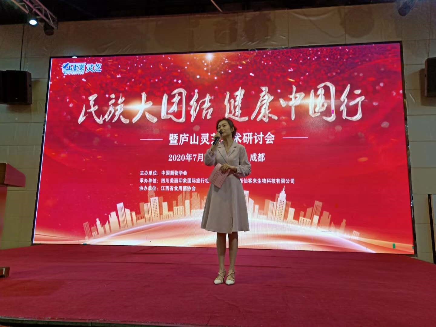 杭州亞運(yùn)會官方靈芝產(chǎn)品供應(yīng)商|杭州亞運(yùn)會官方供應(yīng)商|中國靈芝十大品牌|仙客來靈芝|仙客來靈芝破壁孢子粉|仙客來孢子油|仙客來靈芝飲片|仙客來破壁孢子粉|靈芝孢子油|孢子粉|靈芝破壁孢子粉|靈芝|中華老字號